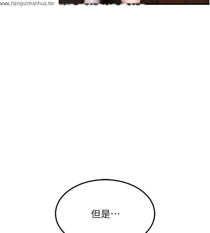 韩国漫画衣锦还乡韩漫_衣锦还乡-第25话-让朋友的老婆彻底堕落在线免费阅读-韩国漫画-第147张图片