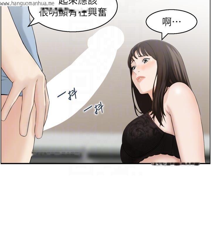 韩国漫画情欲宝鉴韩漫_情欲宝鉴-第8话-昨晚的事我都看到了在线免费阅读-韩国漫画-第86张图片