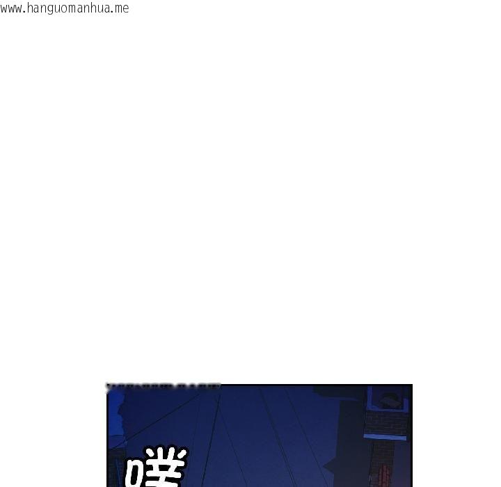 韩国漫画脱轨关系韩漫_脱轨关系-第82话在线免费阅读-韩国漫画-第54张图片