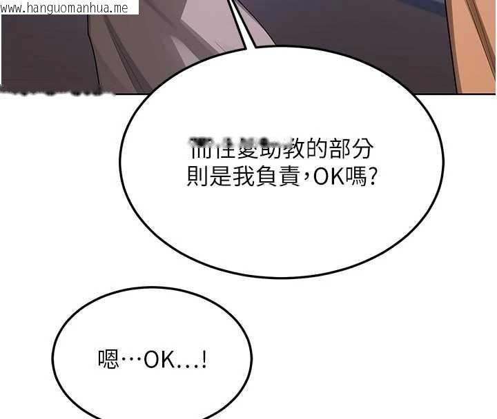 韩国漫画熟女交换计划韩漫_熟女交换计划-第50话-致承的性爱计划揭开序幕在线免费阅读-韩国漫画-第115张图片