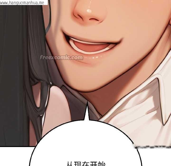 韩国漫画悖岛审判/悖论韩漫_悖岛审判/悖论-第7话在线免费阅读-韩国漫画-第56张图片