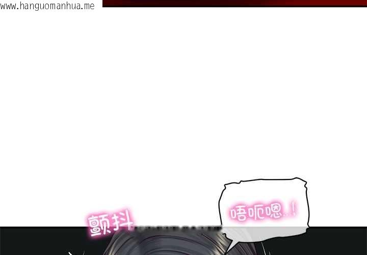 韩国漫画财阀家的女婿韩漫_财阀家的女婿-第58话在线免费阅读-韩国漫画-第4张图片