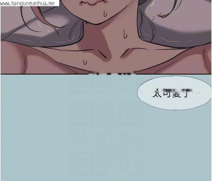 韩国漫画不要恋爱要打砲韩漫_不要恋爱要打砲-第21话-睡美人，起床啰在线免费阅读-韩国漫画-第101张图片