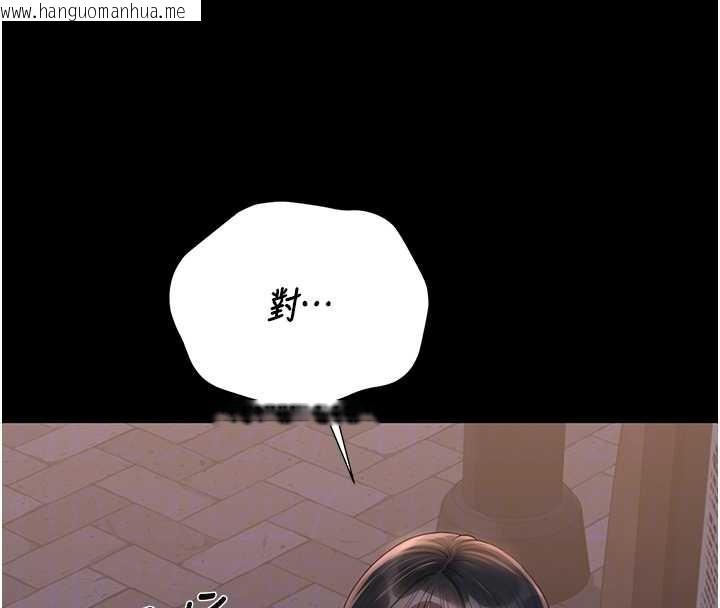 韩国漫画猎艳管理员韩漫_猎艳管理员-第19话-需要「安慰」就告诉我在线免费阅读-韩国漫画-第105张图片