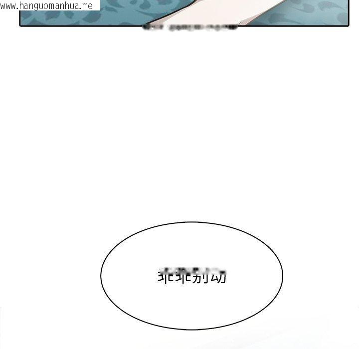 韩国漫画异世界骑士团长韩漫_异世界骑士团长-第45话在线免费阅读-韩国漫画-第119张图片