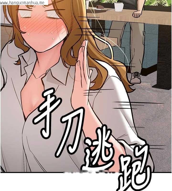 韩国漫画新生老司机韩漫_新生老司机-第12话-学生会长的真心告白在线免费阅读-韩国漫画-第29张图片