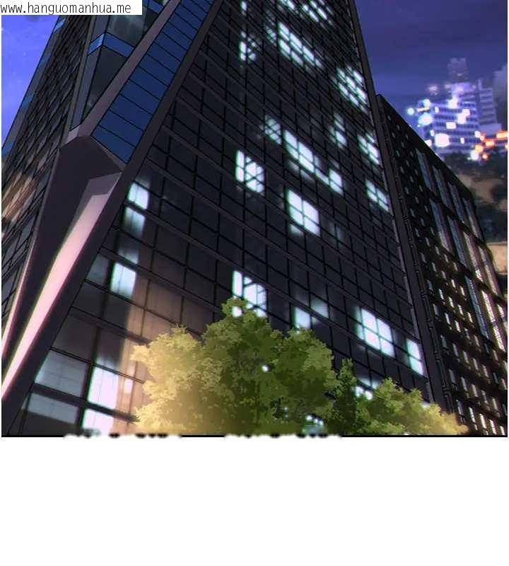 韩国漫画单身即纵欲韩漫_单身即纵欲-第29话-就是喜欢跟妳抢男人在线免费阅读-韩国漫画-第131张图片