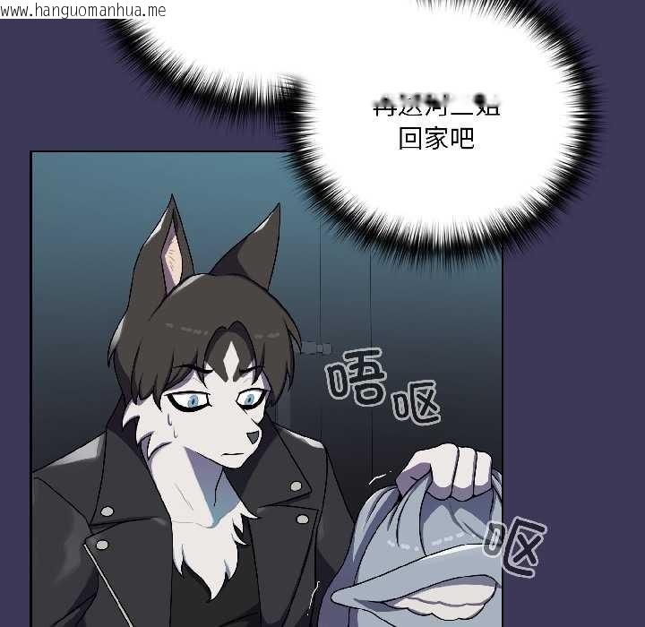 韩国漫画野兽的王国/野兽的乐章韩漫_野兽的王国/野兽的乐章-第1话在线免费阅读-韩国漫画-第207张图片