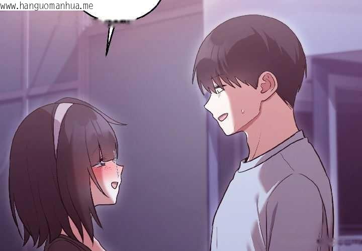 韩国漫画难言之秘韩漫_难言之秘-第30话在线免费阅读-韩国漫画-第4张图片