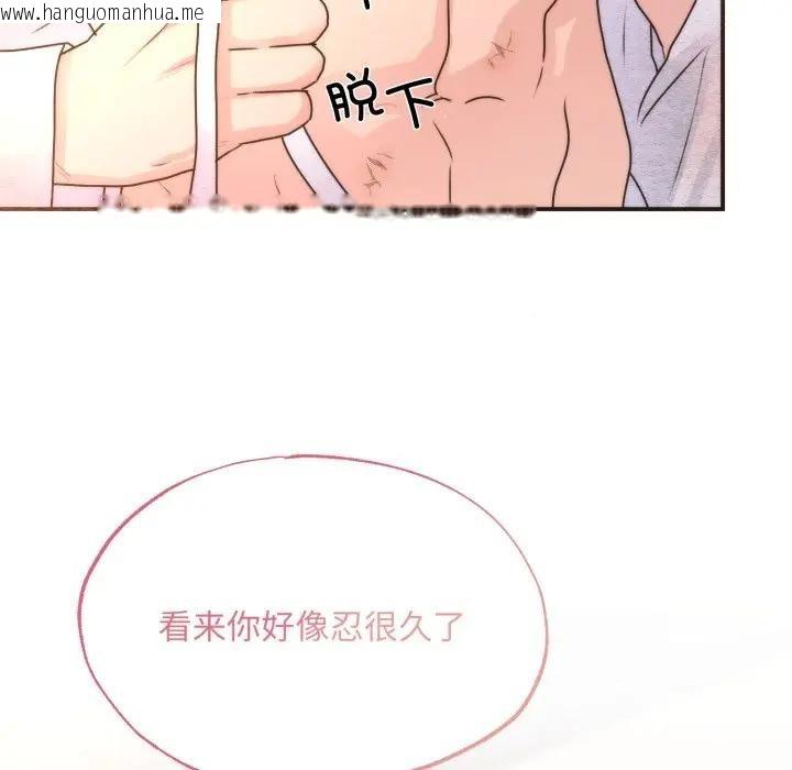 韩国漫画狂眼韩漫_狂眼-第91话在线免费阅读-韩国漫画-第61张图片