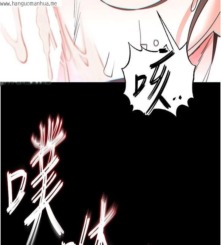 韩国漫画末日雕堡韩漫_末日雕堡-第58话-战场的牺牲人选在线免费阅读-韩国漫画-第55张图片