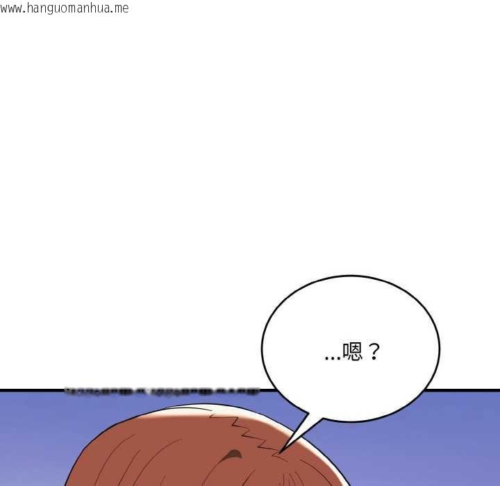 韩国漫画神雕闯都市/强雕：都市润女传说韩漫_神雕闯都市/强雕：都市润女传说-第19话在线免费阅读-韩国漫画-第141张图片