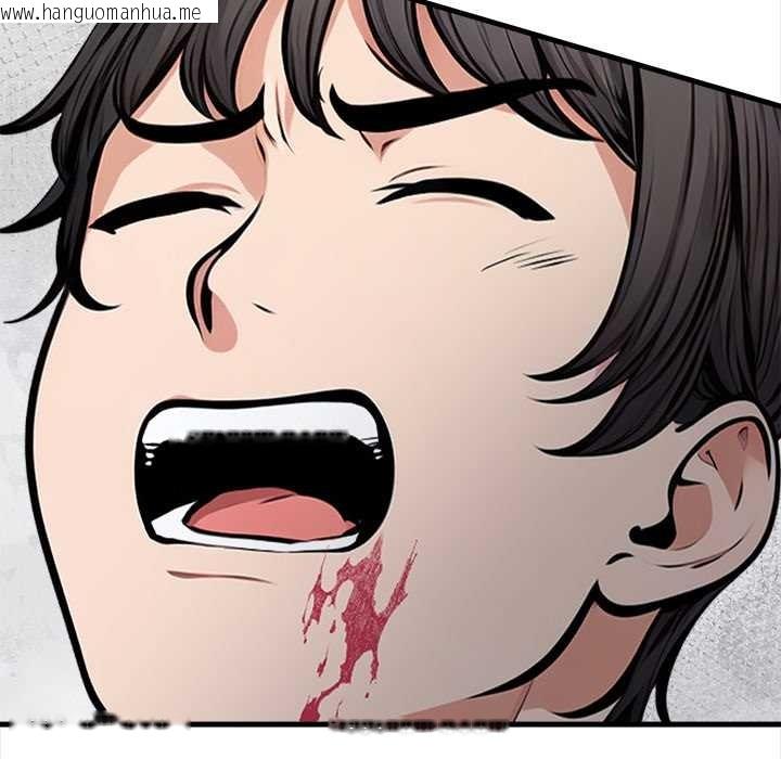 韩国漫画危情十令/任务韩漫_危情十令/任务-第2话在线免费阅读-韩国漫画-第11张图片