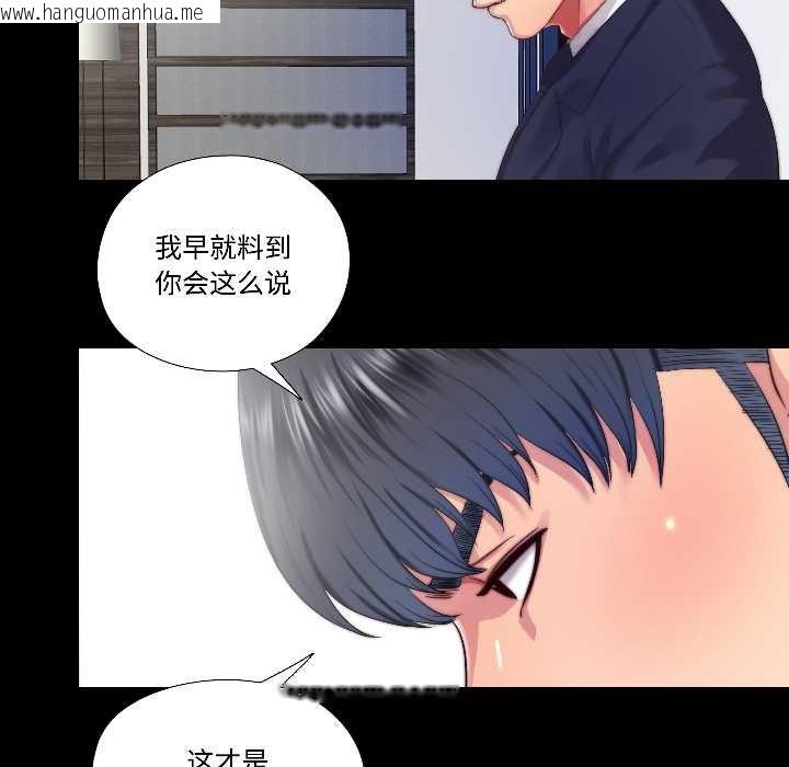 韩国漫画隐秘的同居韩漫_隐秘的同居-第14话在线免费阅读-韩国漫画-第7张图片