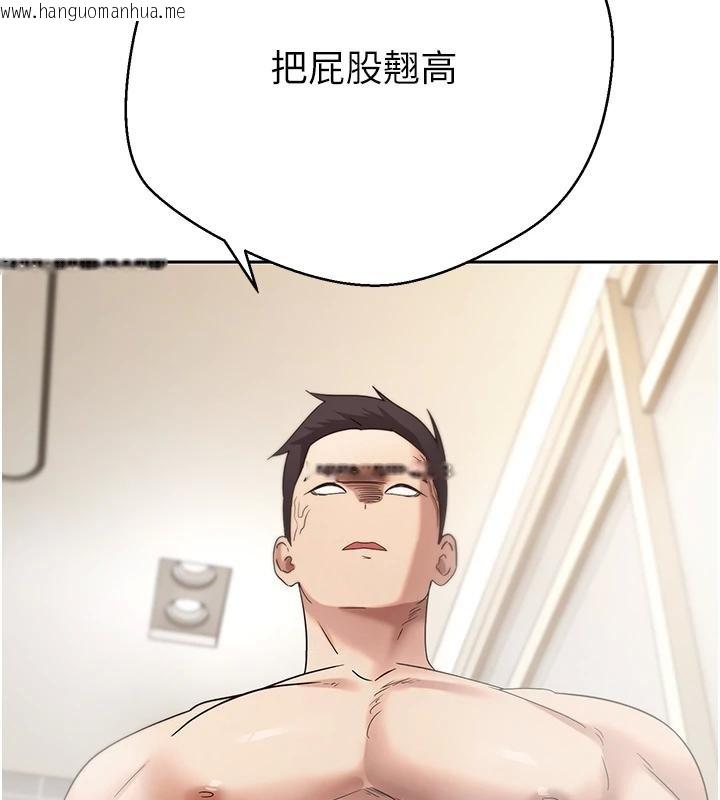 韩国漫画币转人生韩漫_币转人生-第51话-霸道的哥哥也好有魅力在线免费阅读-韩国漫画-第152张图片