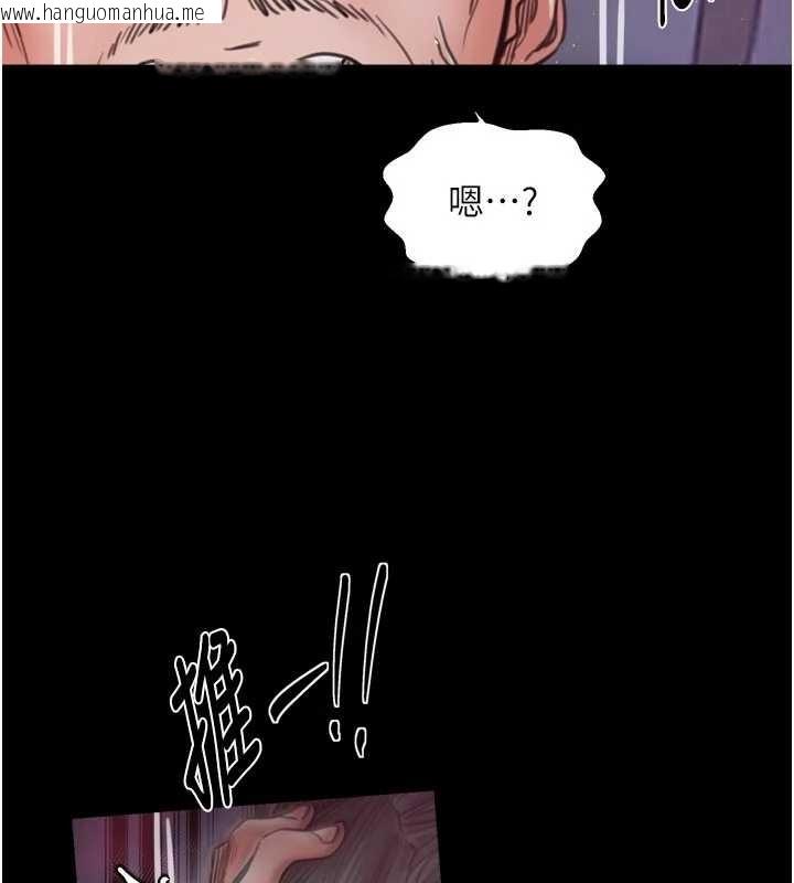 韩国漫画最强家丁韩漫_最强家丁-第67话-不孕体质测试在线免费阅读-韩国漫画-第87张图片