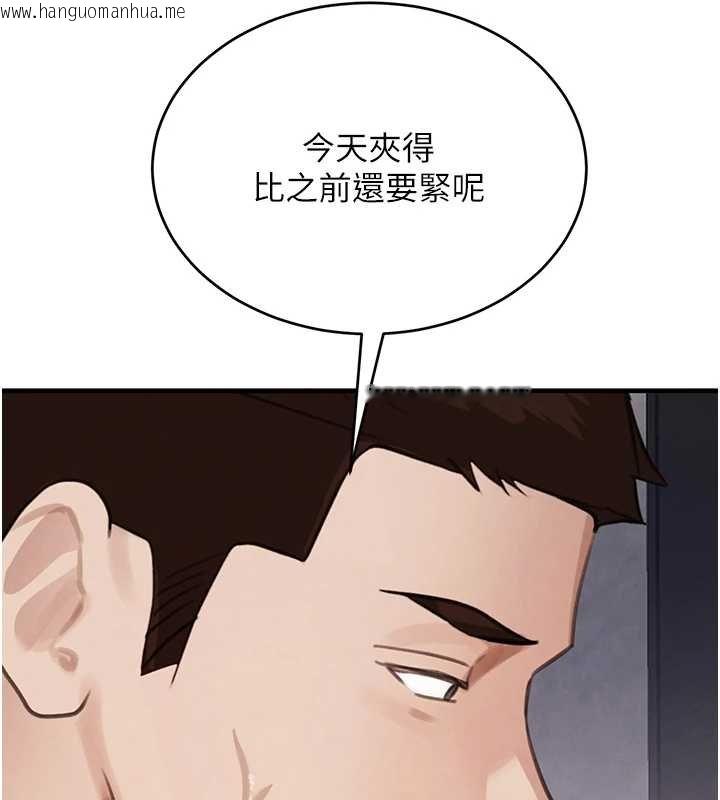 韩国漫画黑道千金韩漫_黑道千金-第61话-被巨物猛攻的下场在线免费阅读-韩国漫画-第131张图片