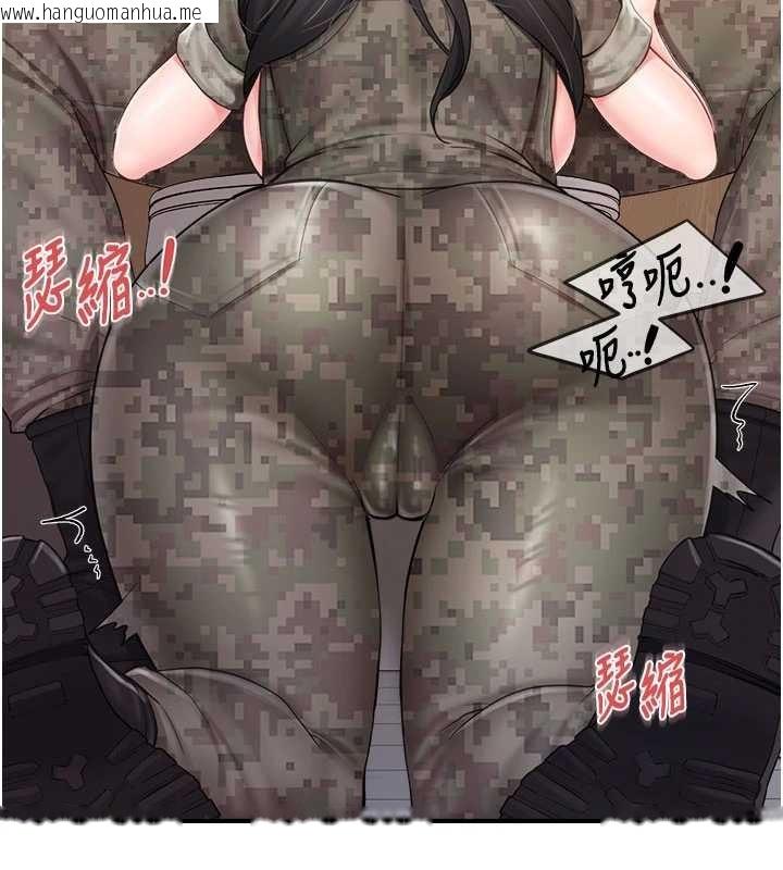 韩国漫画报告女班长:一根突起韩漫_报告女班长:一根突起-第33话-性福的军中生活在线免费阅读-韩国漫画-第68张图片
