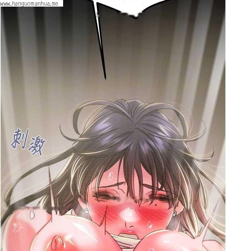 韩国漫画掠夺行动韩漫_掠夺行动-第84话-自己骑上来摇!在线免费阅读-韩国漫画-第82张图片