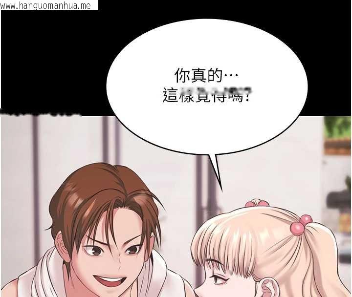 韩国漫画极乐泳池趴韩漫_极乐泳池趴-第12话-嫩妹大现粉色奶头在线免费阅读-韩国漫画-第39张图片