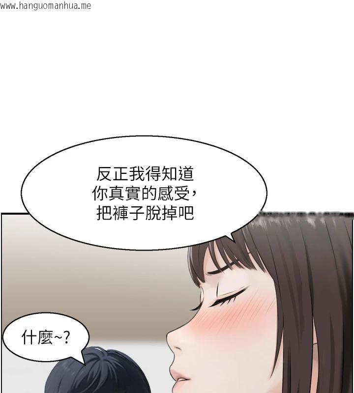韩国漫画情欲宝鉴韩漫_情欲宝鉴-第8话-昨晚的事我都看到了在线免费阅读-韩国漫画-第82张图片