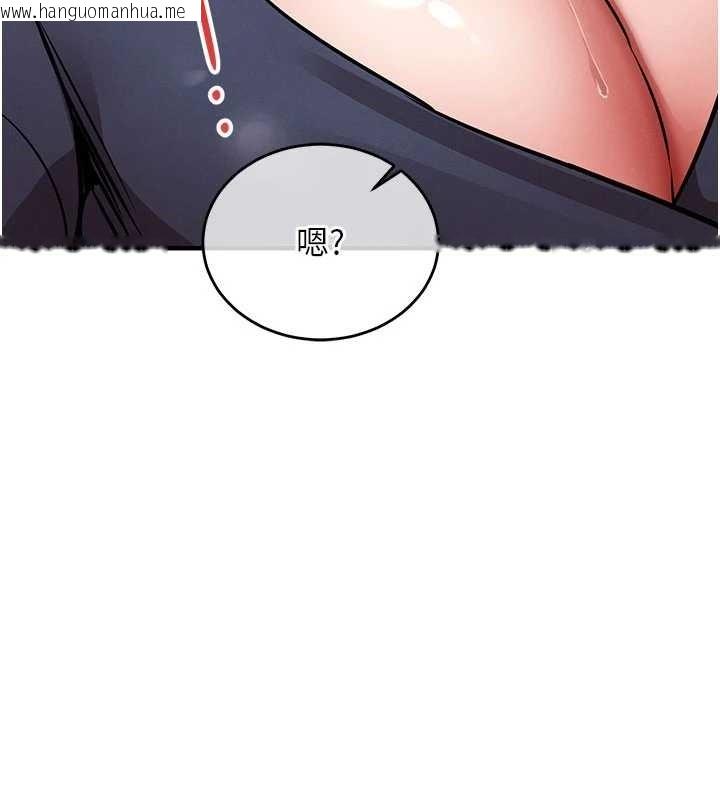 韩国漫画衣锦还乡韩漫_衣锦还乡-第25话-让朋友的老婆彻底堕落在线免费阅读-韩国漫画-第32张图片