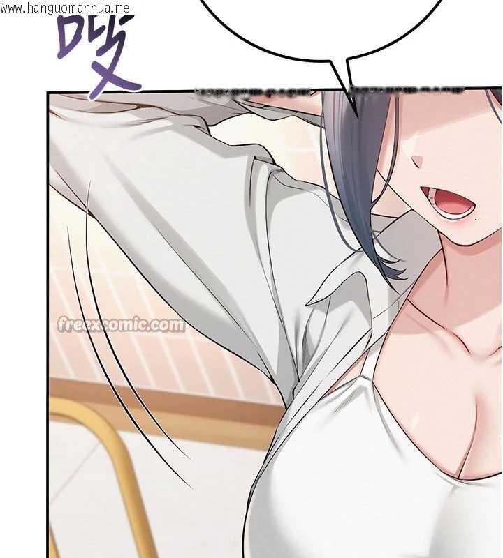 韩国漫画校园成人礼韩漫_校园成人礼-第16话-学姐，妳在勾引我吗?在线免费阅读-韩国漫画-第70张图片