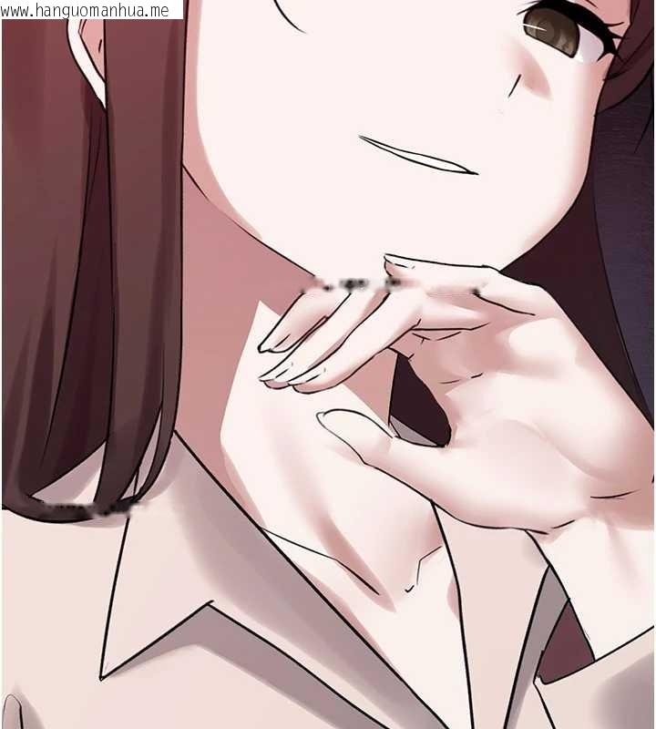 韩国漫画垃圾堆捡到宠物系萌妹韩漫_垃圾堆捡到宠物系萌妹-第28话-我女儿就交给你了在线免费阅读-韩国漫画-第68张图片