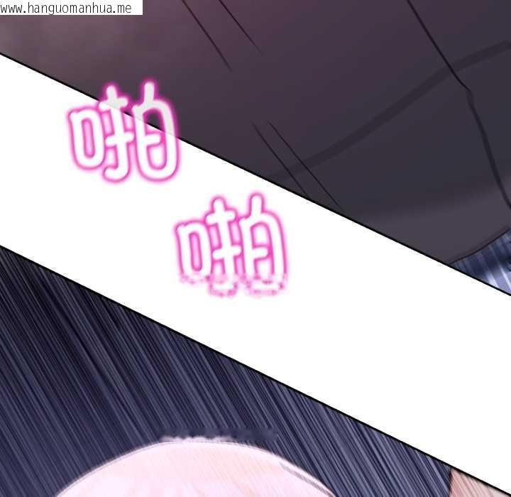 韩国漫画男人止步韩漫_男人止步-第35话在线免费阅读-韩国漫画-第105张图片