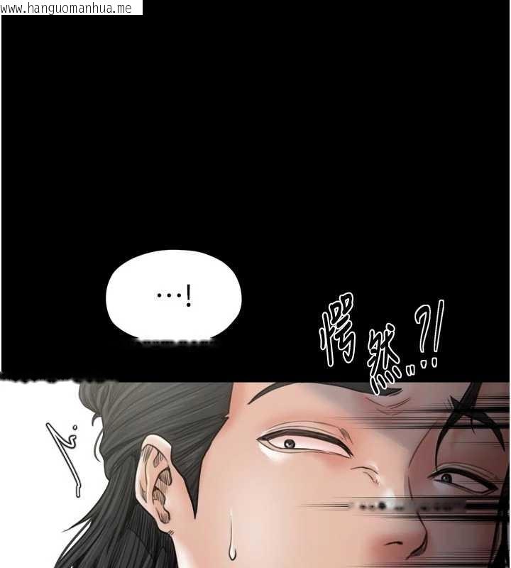 韩国漫画最强家丁韩漫_最强家丁-第65话-孩子的爸…是你在线免费阅读-韩国漫画-第68张图片