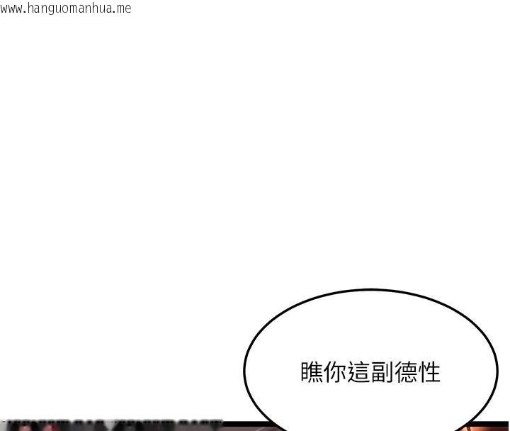 韩国漫画命运:贞洁欲女韩漫_命运:贞洁欲女-第68话-亲赐「水乳」交融勾人技在线免费阅读-韩国漫画-第42张图片