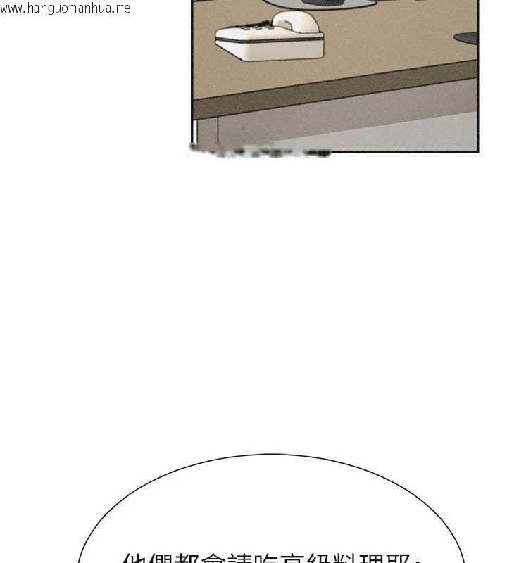 韩国漫画肉体审判韩漫_肉体审判-第33话-我的下体还是好有感觉在线免费阅读-韩国漫画-第50张图片