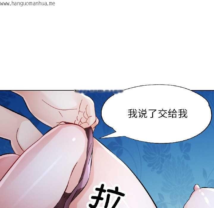 韩国漫画脱轨关系韩漫_脱轨关系-第83话在线免费阅读-韩国漫画-第96张图片