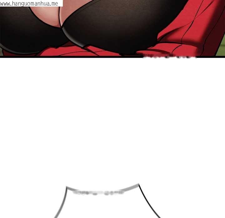 韩国漫画亲密宝鉴韩漫_亲密宝鉴-第50话在线免费阅读-韩国漫画-第77张图片