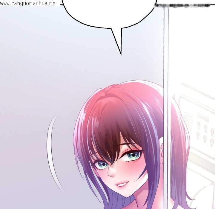 韩国漫画重生之长枪无敌韩漫_重生之长枪无敌-第85话在线免费阅读-韩国漫画-第111张图片