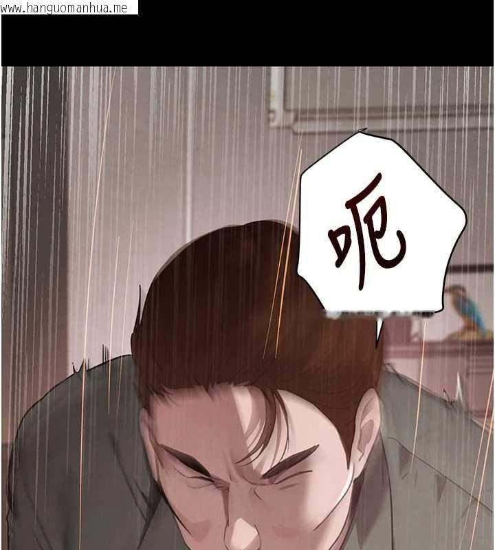 韩国漫画黑道千金韩漫_黑道千金-第62话-母狗的失神阿嘿颜在线免费阅读-韩国漫画-第40张图片