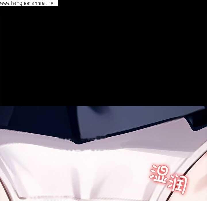 韩国漫画黑道X上班族/我身体里的那个家伙韩漫_黑道X上班族/我身体里的那个家伙-第39话在线免费阅读-韩国漫画-第65张图片