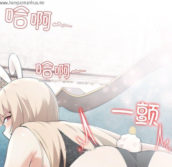 韩国漫画异世界骑士团长韩漫_异世界骑士团长-第45话在线免费阅读-韩国漫画-第108张图片