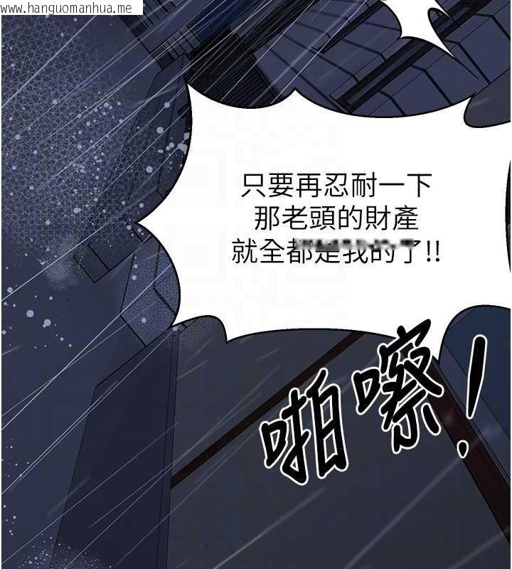 韩国漫画垃圾堆捡到宠物系萌妹韩漫_垃圾堆捡到宠物系萌妹-第27话-成为我的女人吧在线免费阅读-韩国漫画-第36张图片