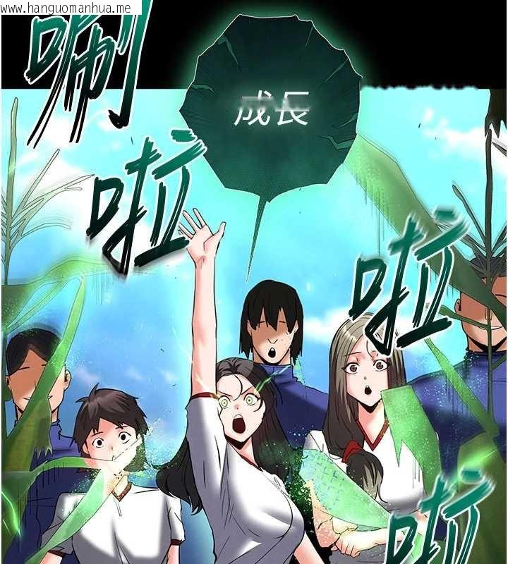 韩国漫画末日雕堡韩漫_末日雕堡-第57话-#触手#肉便器#肛交#轮奸在线免费阅读-韩国漫画-第183张图片