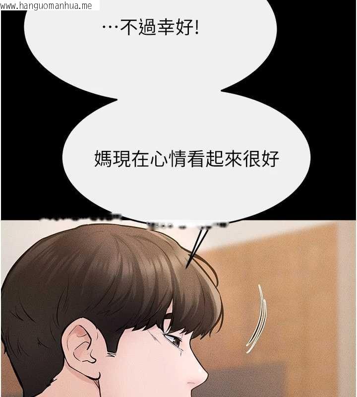 韩国漫画继母与继姐韩漫_继母与继姐-第99话-不能对妈妈开这种玩笑在线免费阅读-韩国漫画-第120张图片