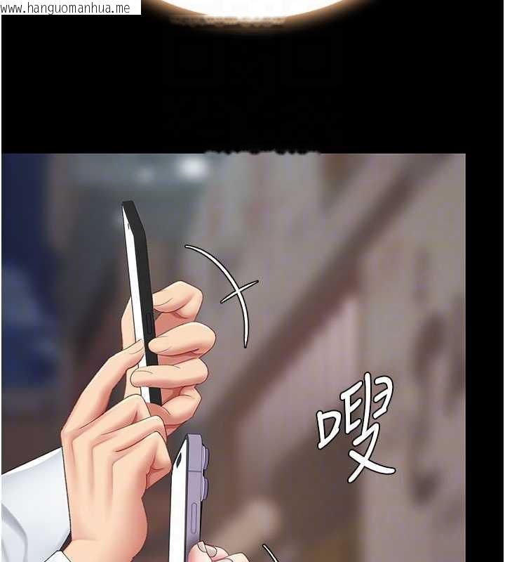 韩国漫画复仇母女丼韩漫_复仇母女丼-第130话-知名网红性爱秀在线免费阅读-韩国漫画-第93张图片