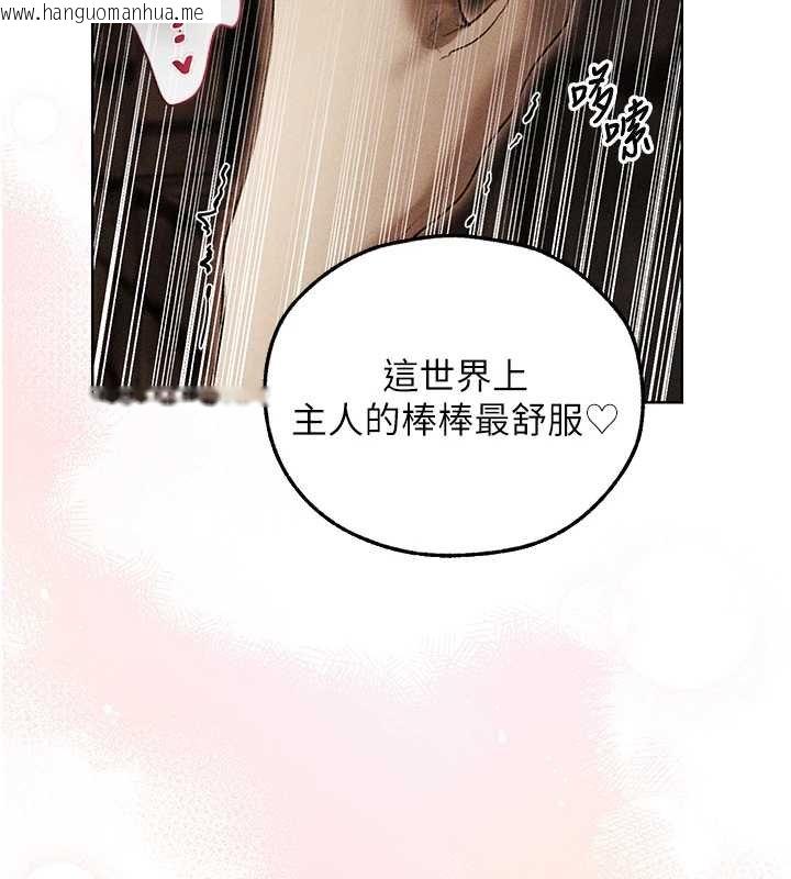 韩国漫画人妻猎人韩漫_人妻猎人-第107话-进攻多人多汁魅魔塔在线免费阅读-韩国漫画-第61张图片