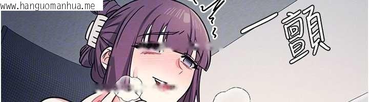 韩国漫画羞耻课堂韩漫_羞耻课堂-第18话-妳这么调皮，真想欺负妳在线免费阅读-韩国漫画-第167张图片