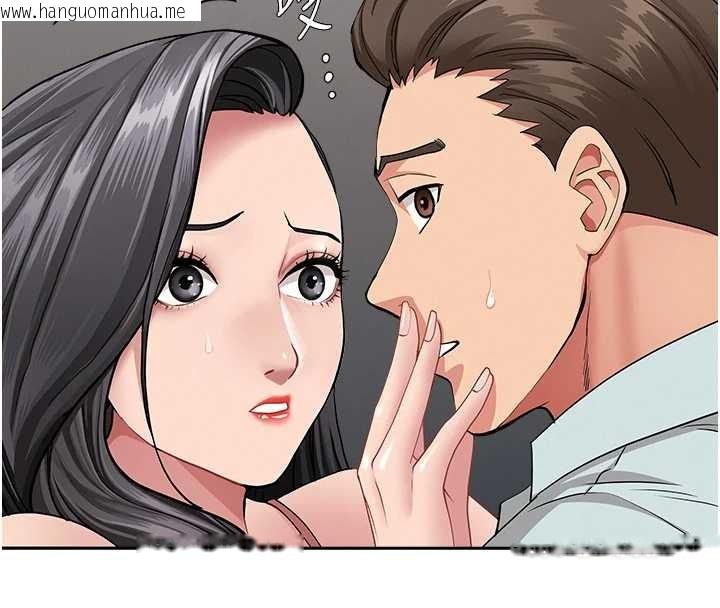 韩国漫画罪爱人妻韩漫_罪爱人妻-第13话-为什么又放进来了…在线免费阅读-韩国漫画-第40张图片