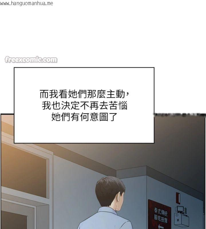 韩国漫画情欲宝鉴韩漫_情欲宝鉴-第9话-攸关生死的性爱在线免费阅读-韩国漫画-第65张图片