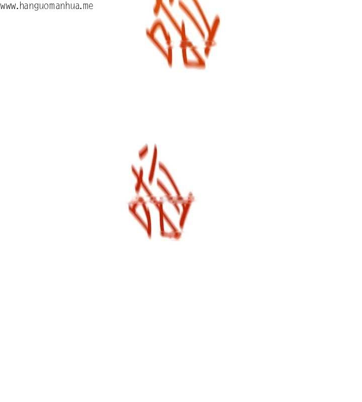 韩国漫画暴君会长的娇媳们韩漫_暴君会长的娇媳们-第17话-可爱的媳妇们正在等我在线免费阅读-韩国漫画-第13张图片