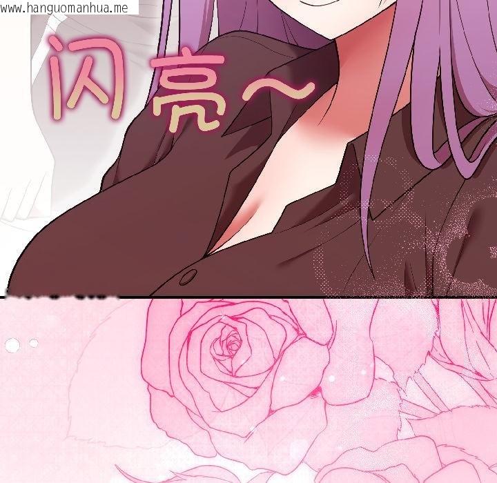 韩国漫画难言之秘韩漫_难言之秘-第29话在线免费阅读-韩国漫画-第71张图片