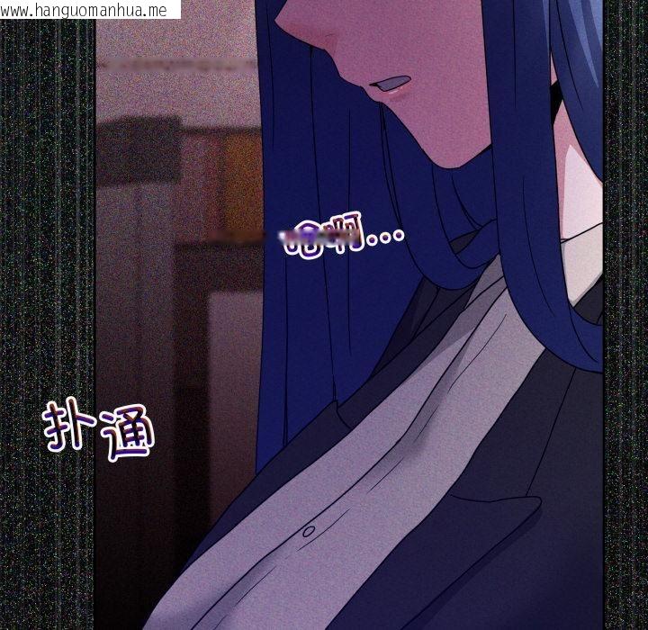 韩国漫画男人止步韩漫_男人止步-第34话在线免费阅读-韩国漫画-第47张图片