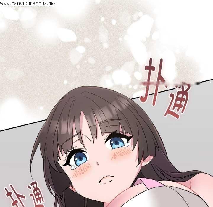 韩国漫画爱的调味课/新娘料理课程韩漫_爱的调味课/新娘料理课程-第1话在线免费阅读-韩国漫画-第70张图片